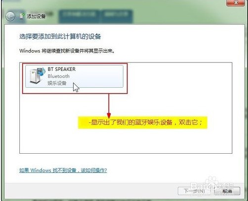 笔记本怎样连接蓝牙 ChMkJ1po4zOIMDxZAAB-ZfsKM0cAAkU7gC1RXoAAH59306.jpg