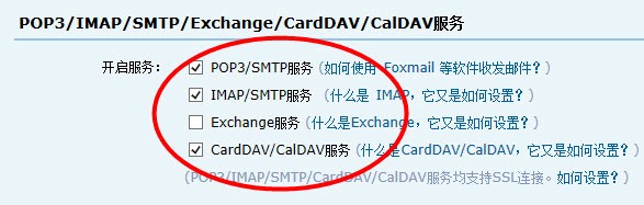 他人用过ipad怎样重新设置账户