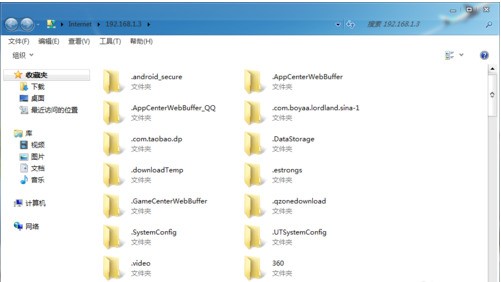 手机怎么快速传输文件到ipad ChMkJ1ppIQ2IL9v2AABdjIgs2k4AAkVHwHCC5sAAF2k753.jpg