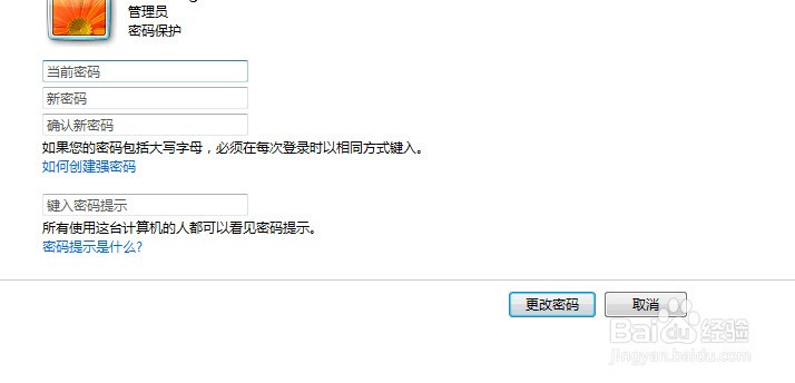电脑怎么看开机页面不输入密码 ChMkJlnl2W-IfPxwAABvLhkYiDgAAhVDAHZxYYAAG9G247.jpg