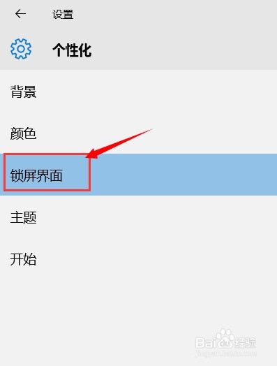 怎么样自己设置锁屏壁纸 ChMkJlnl2wCIJFCYAAA4GYC2p1oAAhVEANb8zwAADgx083.jpg
