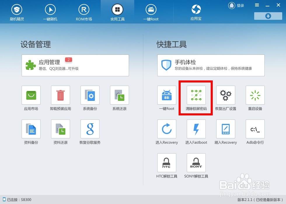 复杂锁屏壁纸软件下载,复杂锁屏壁纸软件下载安装-第3张图片-雷盾自助建站|ai文本生成,aigc软件站公司网站源码-天霸装饰 复杂锁屏壁纸软件下载,复杂锁屏壁纸软件下载安装-第3张图片-雷盾自助建站|ai文本生成,aigc软件站公司网站源码-天霸装饰