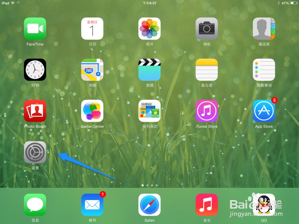 Ipad Mini2怎样设置指纹解锁 Zol问答