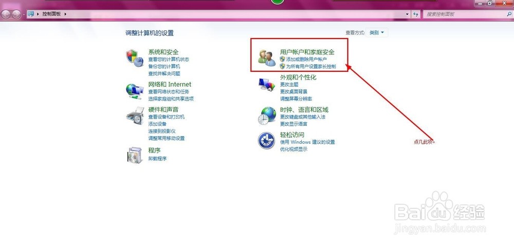 怎么为centos7重新设置root用户的密码