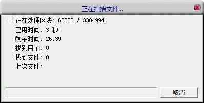 电脑格式化了的文件能找回来吗 ChMkJlnl5i-IOeQKAAA5HsBjGYQAAhVLQI7tG8AADk2995.jpg