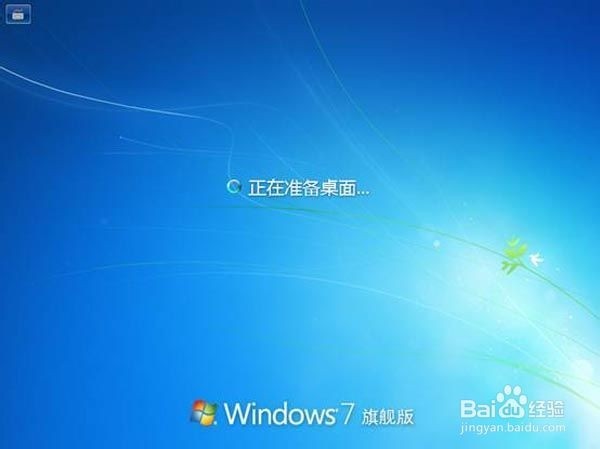 新手学装win7：[1]光盘安装原版win7