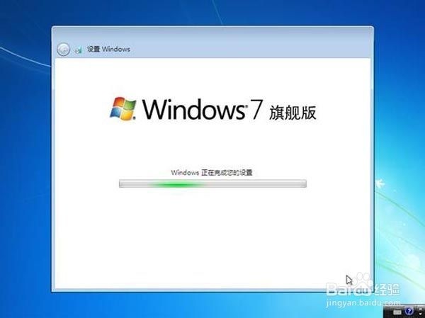 新手学装win7：[1]光盘安装原版win7