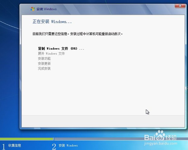 新手学装win7：[1]光盘安装原版win7