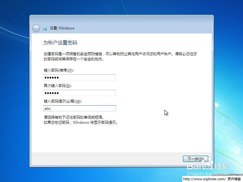 新手学装win7：[1]光盘安装原版win7