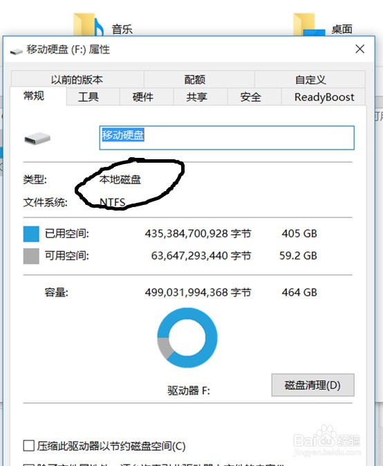 普通优盘完美使用windows to go