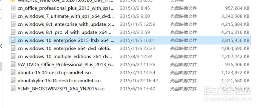 普通优盘完美使用windows to go