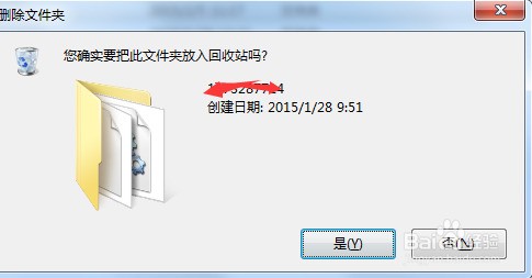 无法访问个人文件夹将被保存到“我的文档”