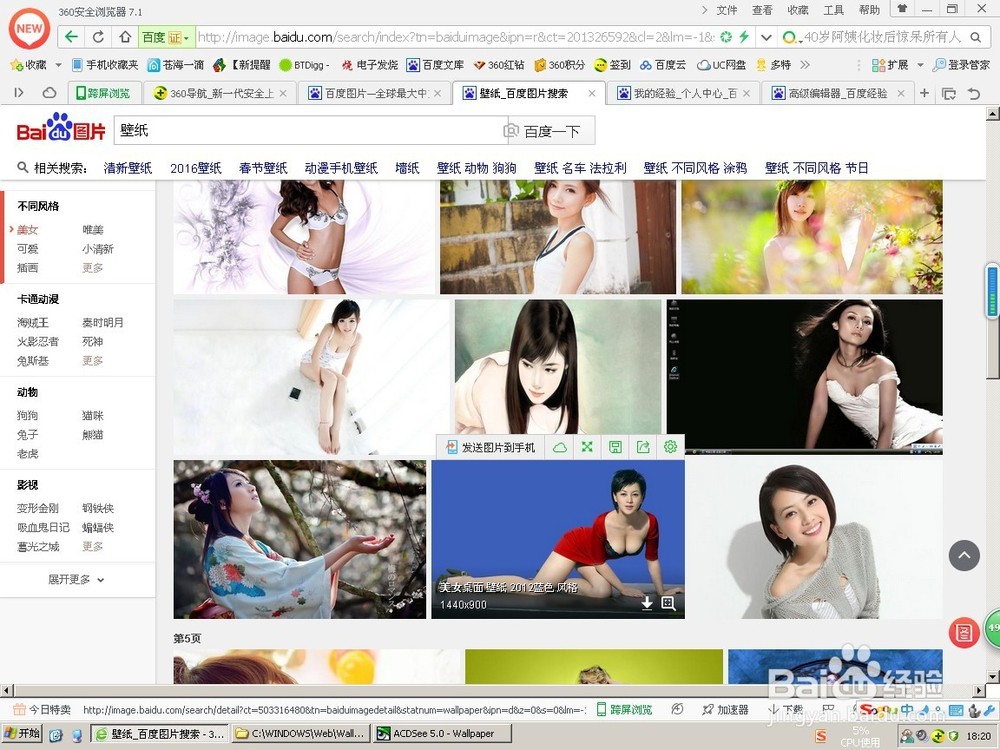 桌面壁纸怎么换到锁屏界面 ChMkJlnl7cqIHPKCAAMFinvr9fMAAhVQAD0S9QAAwWi866.jpg