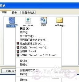 手机为什么打不开文件表格 ChMkJlnl7ySIFZK6AABETujSAtYAAhVQwCIKgIAAERm910.jpg