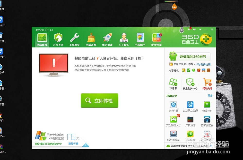 英雄联盟S3版本武器大师肿么玩