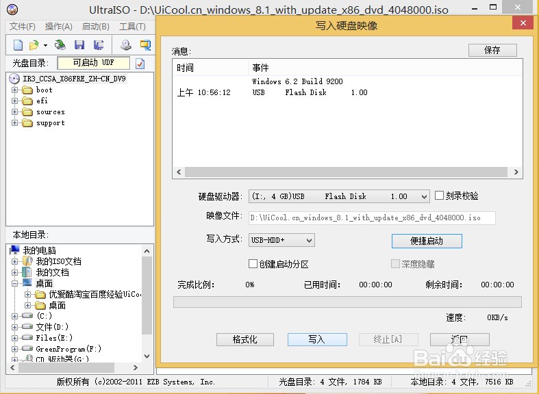 收藏的文件怎么找不到 ChMkJ1nl98uIQFwoAAF7NAqfKFQAAhVWgF1IEEAAXtM958.jpg