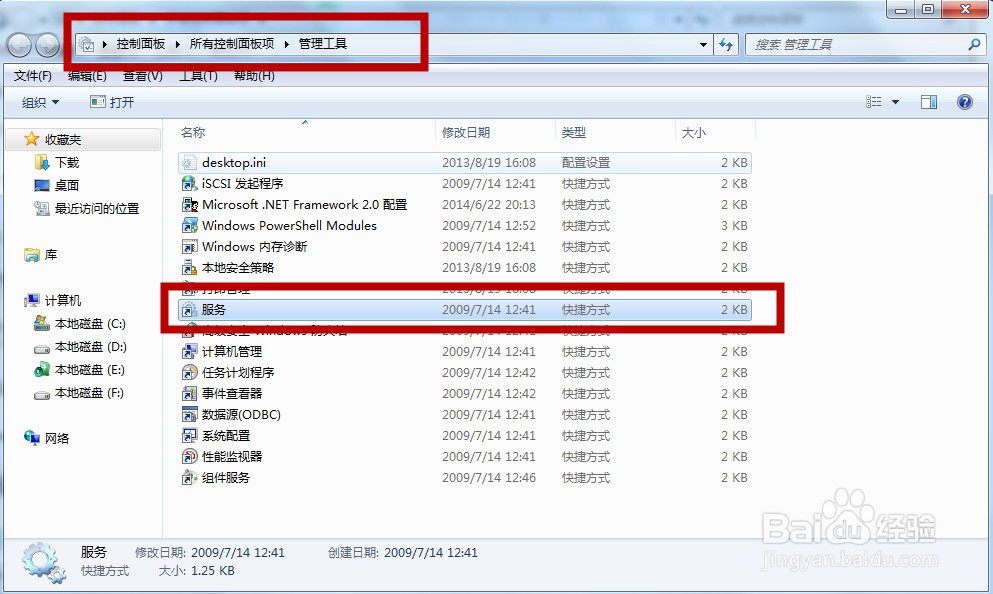 Windows7无法识别光盘怎么办?