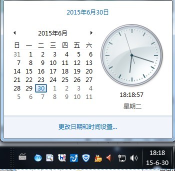 我的系统是windows7 任务栏显示的时间字体大小 能调吗? 我的这个太大了