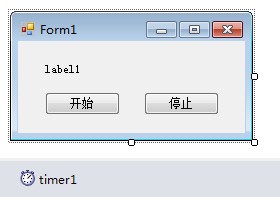 C#计时器 例如秒表怎么设计?