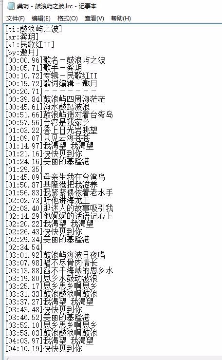 简谱制作字幕_制作字幕拼图(2)