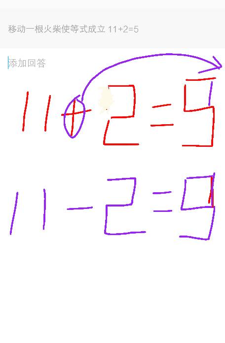 5+7=9移动一根火柴使等式成立该肿么移？