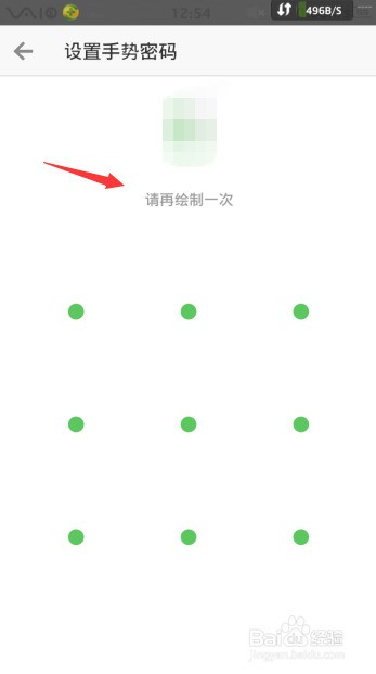 oppo手机短信怎么设置密码锁