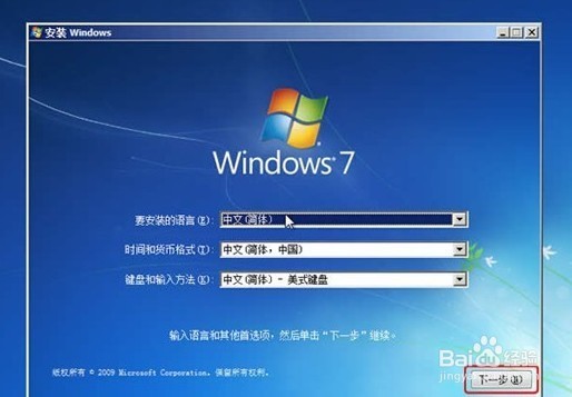 如何应对Windows 7副本非正版的问题，解决Windows 7副本非正版问题的方法