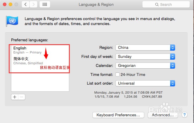苹果电脑怎样设置成中文