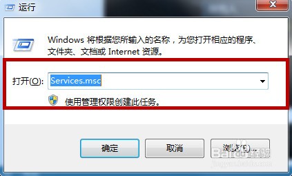 Windows7无法识别光盘怎么办?