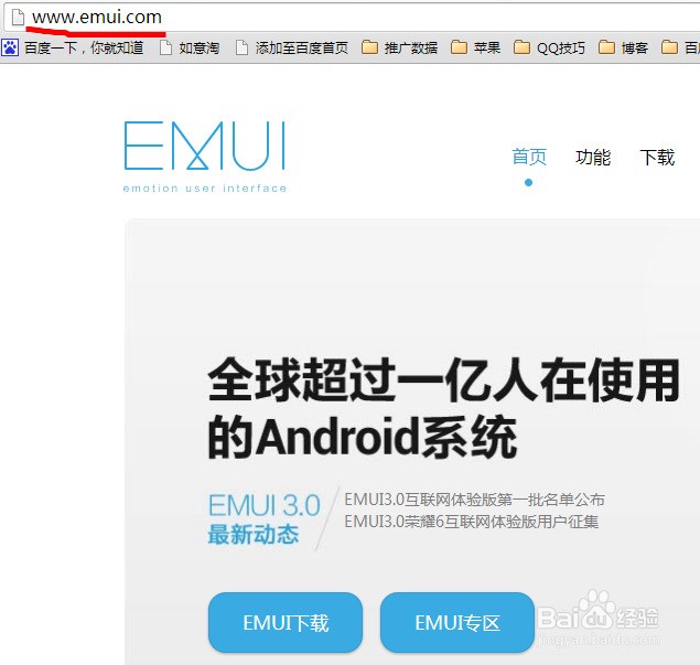 怎么在华为官网下载刷机包?U8825D