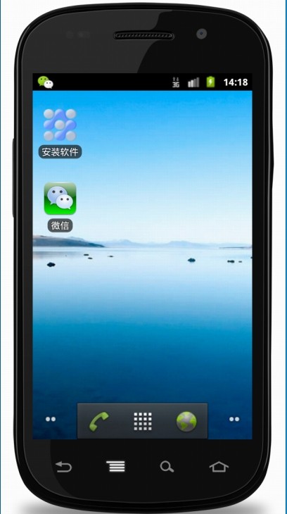 急急急、、android模拟器怎么连接网络?我刚安装的锐合的，也没有信号。。这个怎么弄？ 5