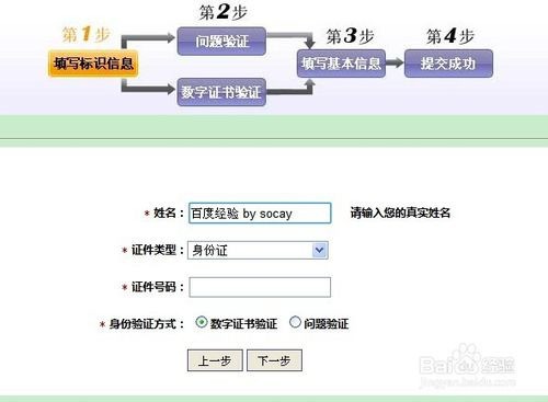 征信多久更新一次