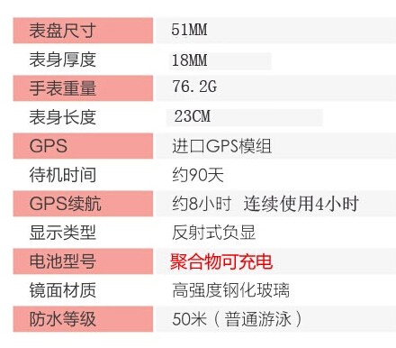 怎么把百圣牛手表调成24小时制