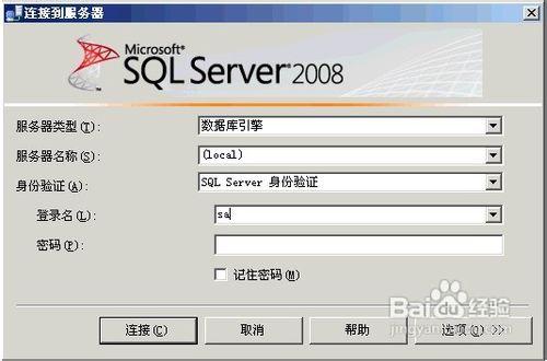 怎样把本地sql server数据库导入到服务器