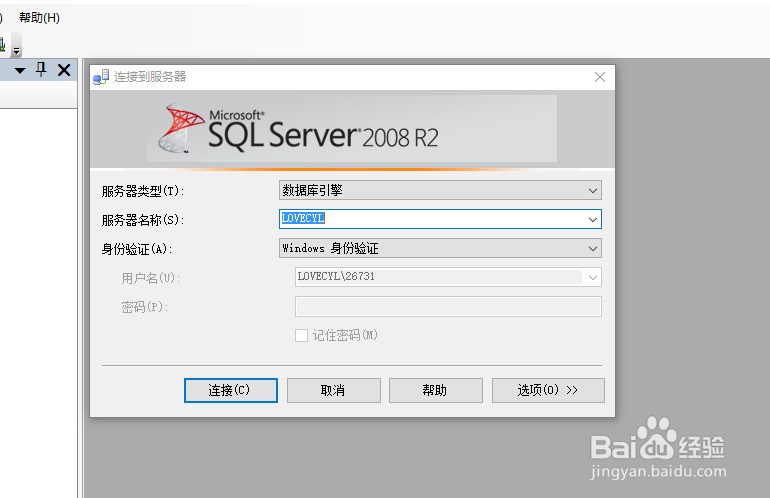 每次关机以后服务里的sql server(mssqlserver)服务就自动停止了,这是为什么?-ZOL问答