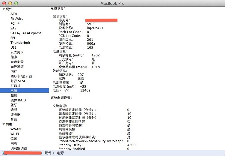 macbook air的“选取网络端口配置”中选不了“WI-FI”