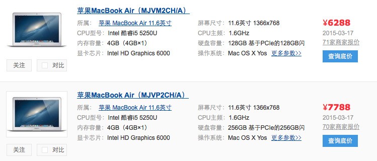 macbook air怎么看型号