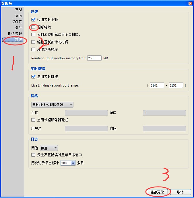 keyshot渲染好的贴图在哪里能找出