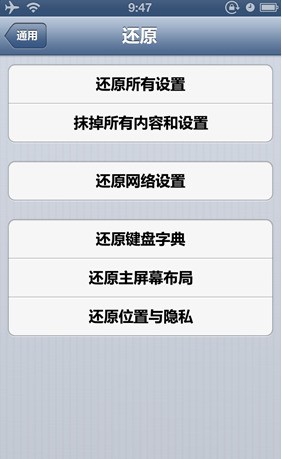 iPad Air2肿么搜索不到蓝牙设备