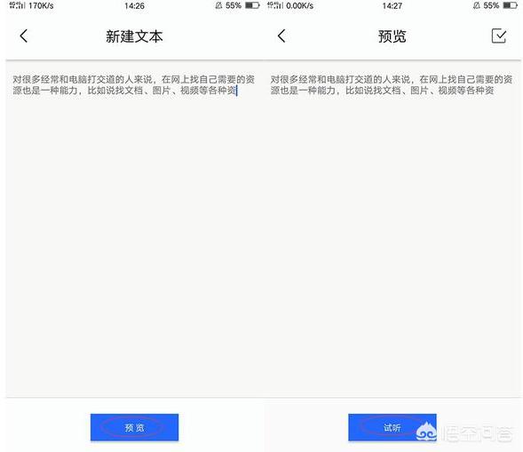 猜成语加号减号_加号减号等于号的图片(3)