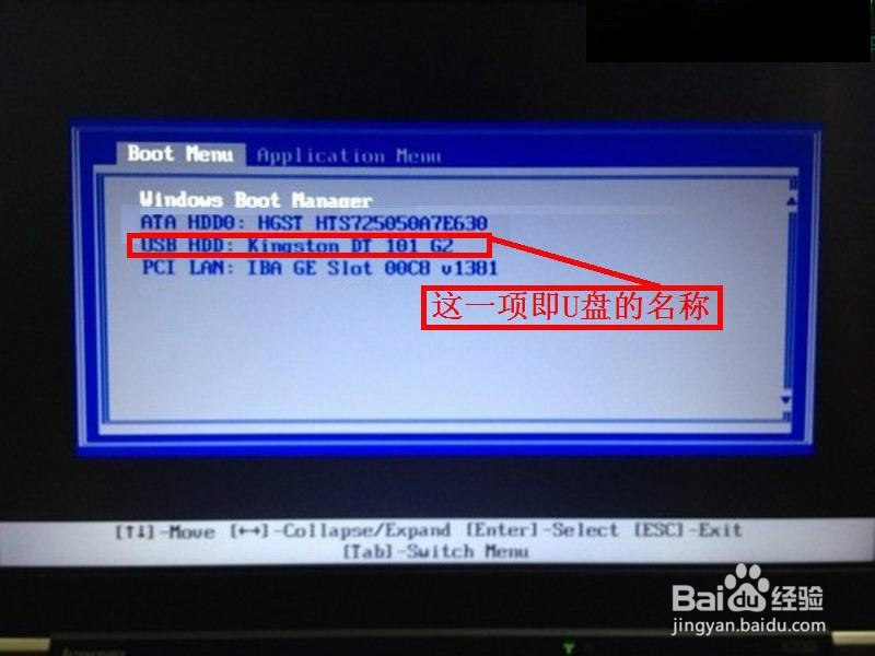 UEFI BIOS怎样设置从U盘或光盘启动