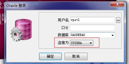 ORACLE用SYS和SYSTEM默认密码登录提示ORA-01017:invalid username/password;logond denied该怎么处理?