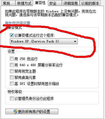 我电脑联想g470i5,能玩丧尸围城2吗?win7的系统啊