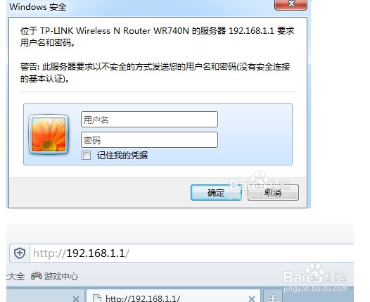 教大家怎么修改随身WIFI名稱与密码