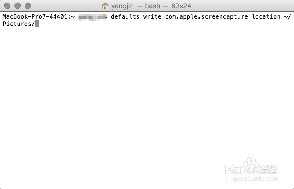 苹果电脑怎么截屏