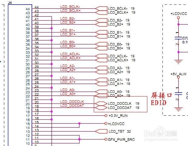 笔记本电脑使用外接显示器辅助判断故障方法
