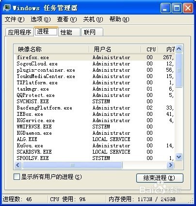 电脑开机之后桌面上没有图标怎么办