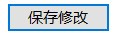 笔记本如何解决一合上屏幕就关机问题