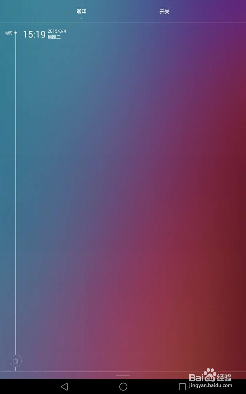 华为平板肿么截图?