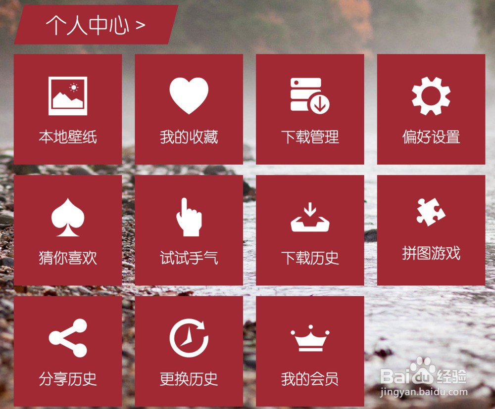 苹果笔记本怎么替换壁纸